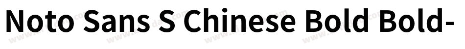 Noto Sans S Chinese Bold Bold字体转换